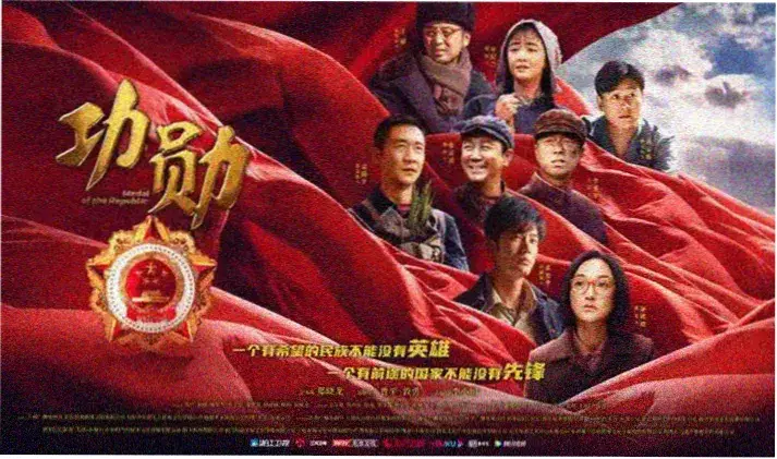 i8影视主视觉